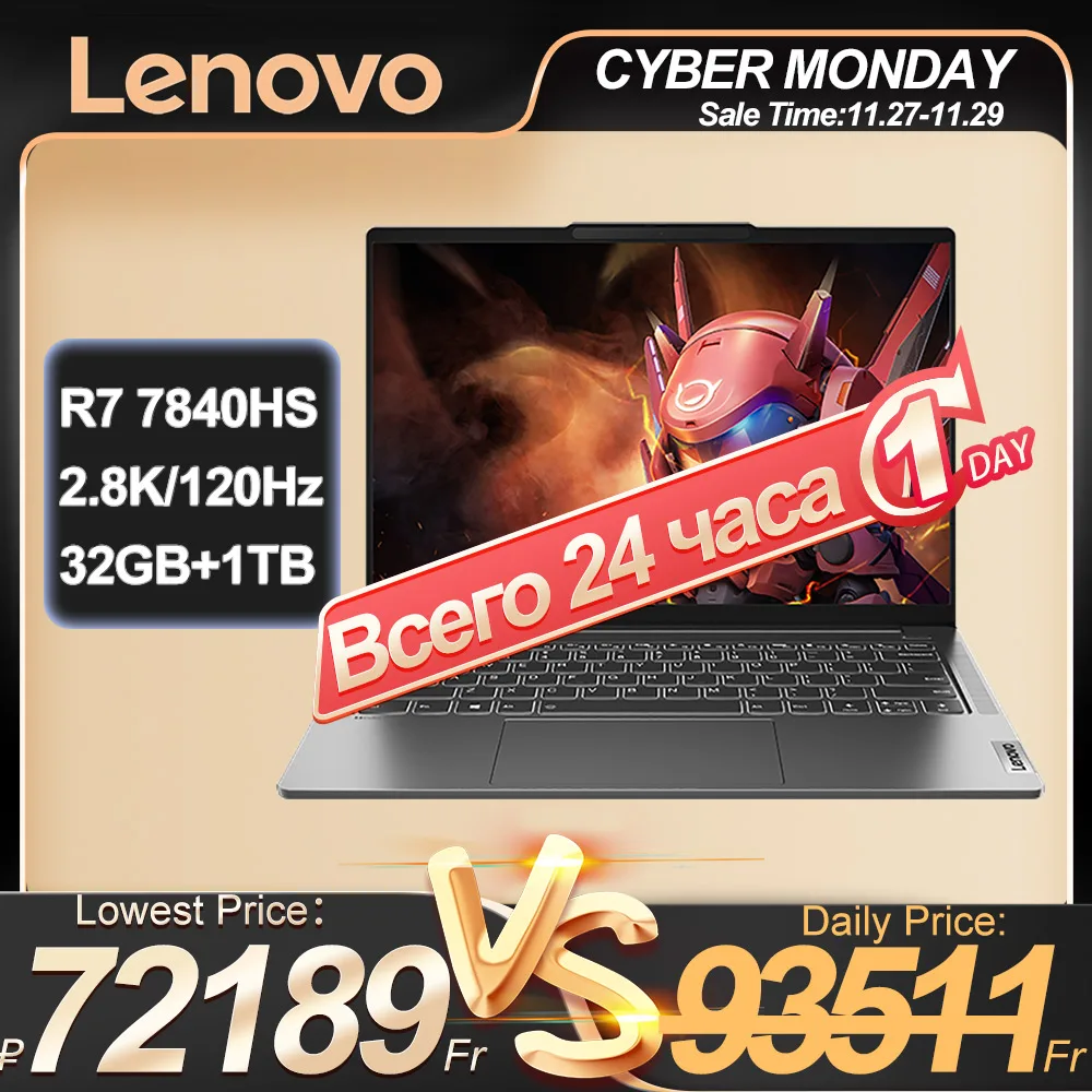 Lenovo Xiaoxin Pro 14 - Image 2